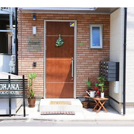 Ohana Tokyo House - Vacation Stay 71476V Tóquio Exterior foto